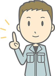 悪質な回収業者にご注意ください