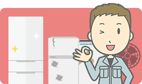 回収品に関係のないものには触らないようにします。