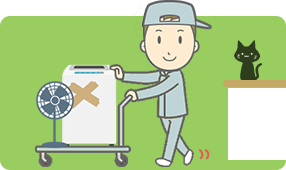 ホコリ・ダストが飛び散らないように静かに丁寧に搬出します。